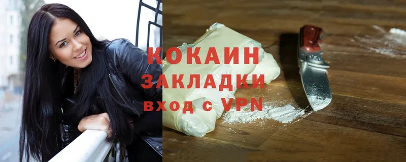 KRAKEN зеркало  Ардатов  Cocaine FishScale 