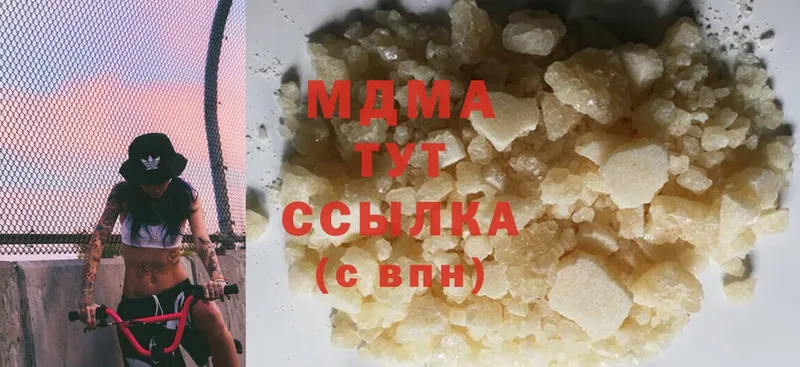 как найти наркотики  Ардатов  МДМА crystal 